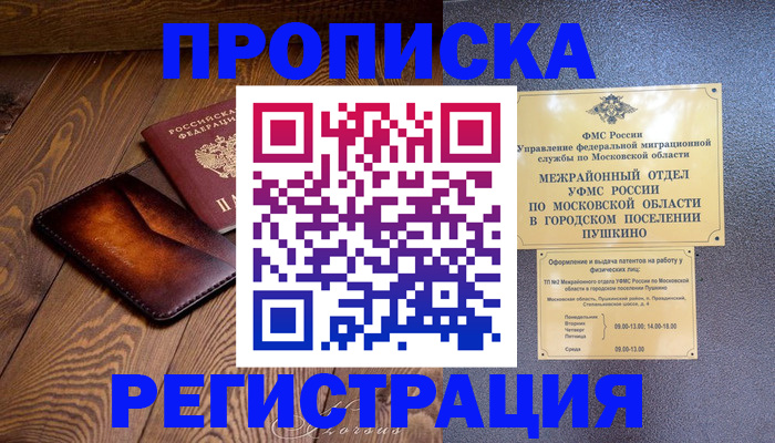 форма 3 в Валуйках